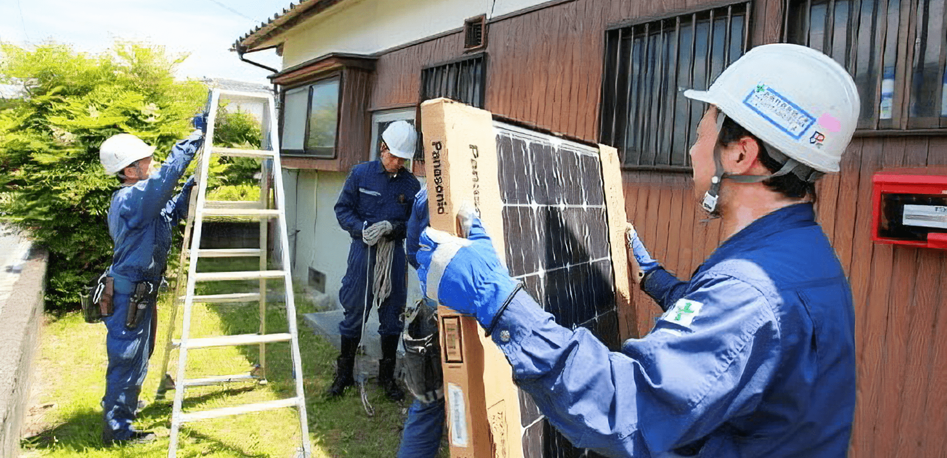 日西電気通信株式会社